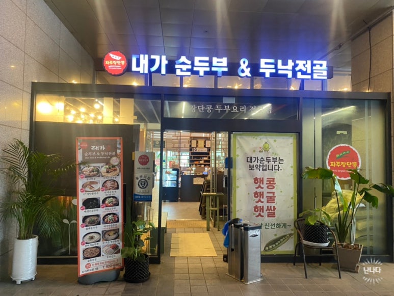 투모로 21 이미지