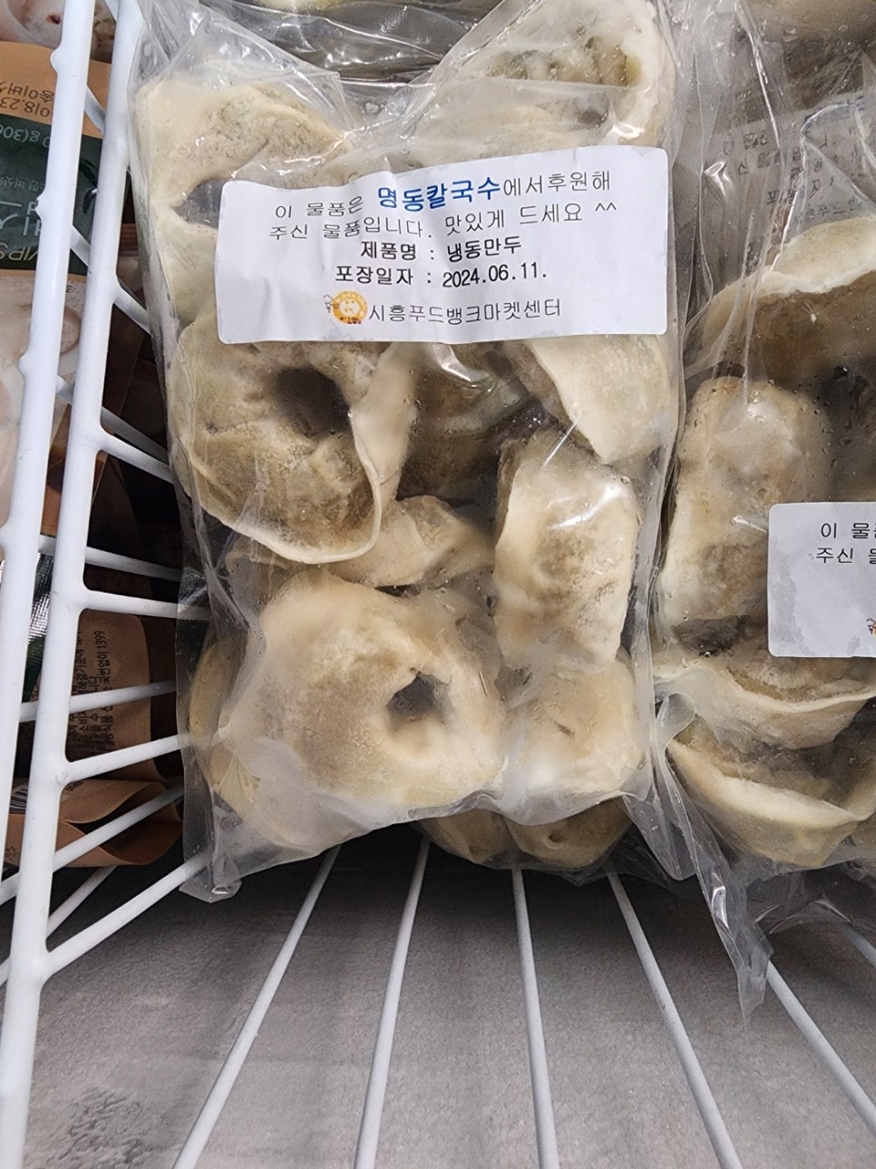 명동정육점 이미지