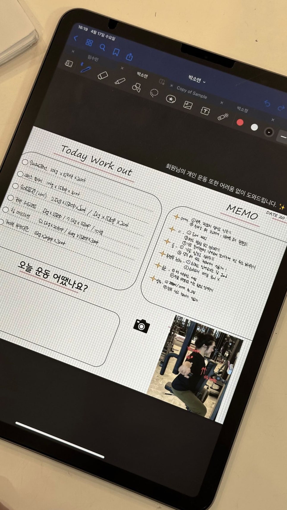 하이클래스짐 이미지