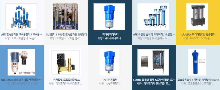 한국크리닝 이미지