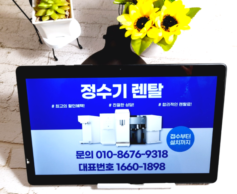 영광얼음 이미지