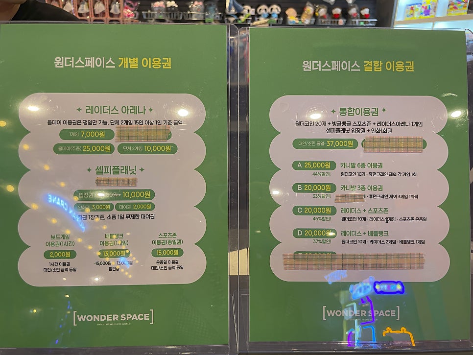 보이빙글 이미지