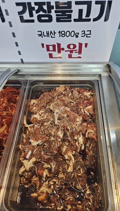 구미식육점 이미지