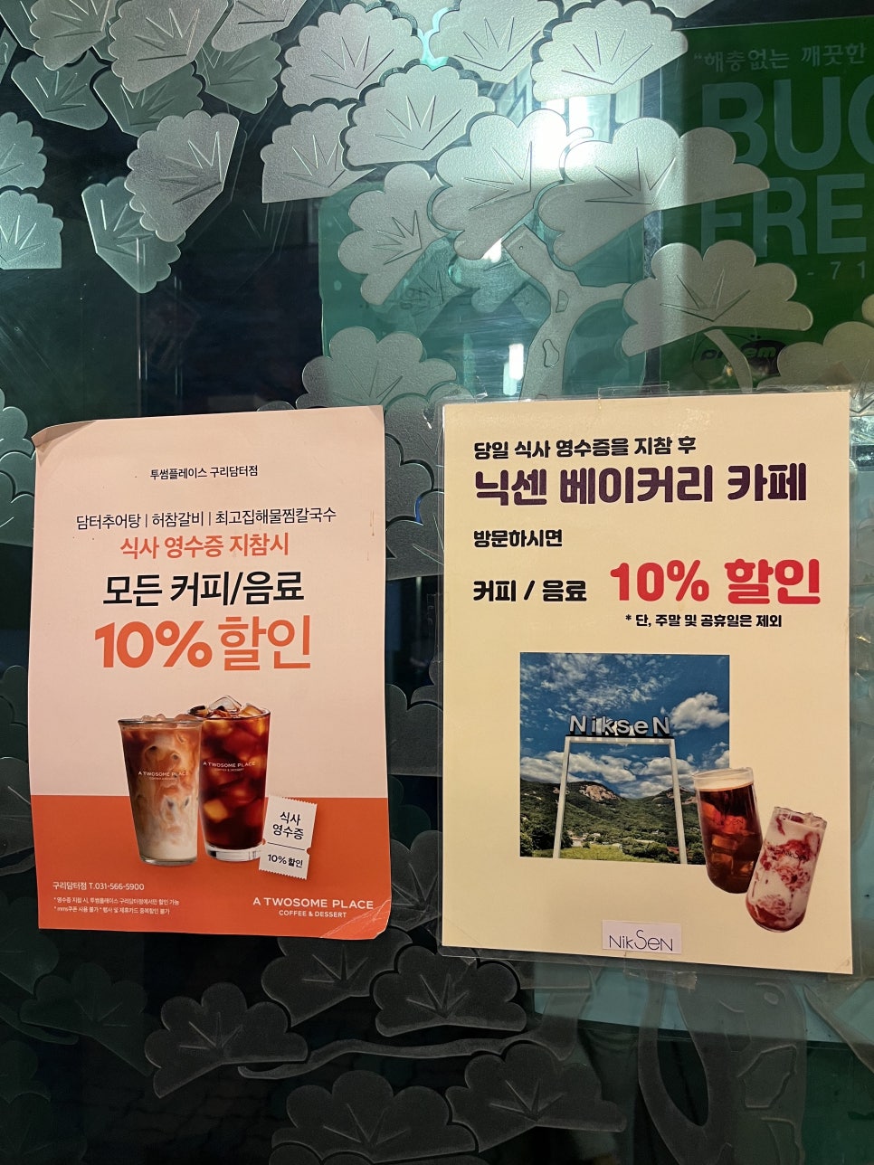담터태릉갈비 이미지