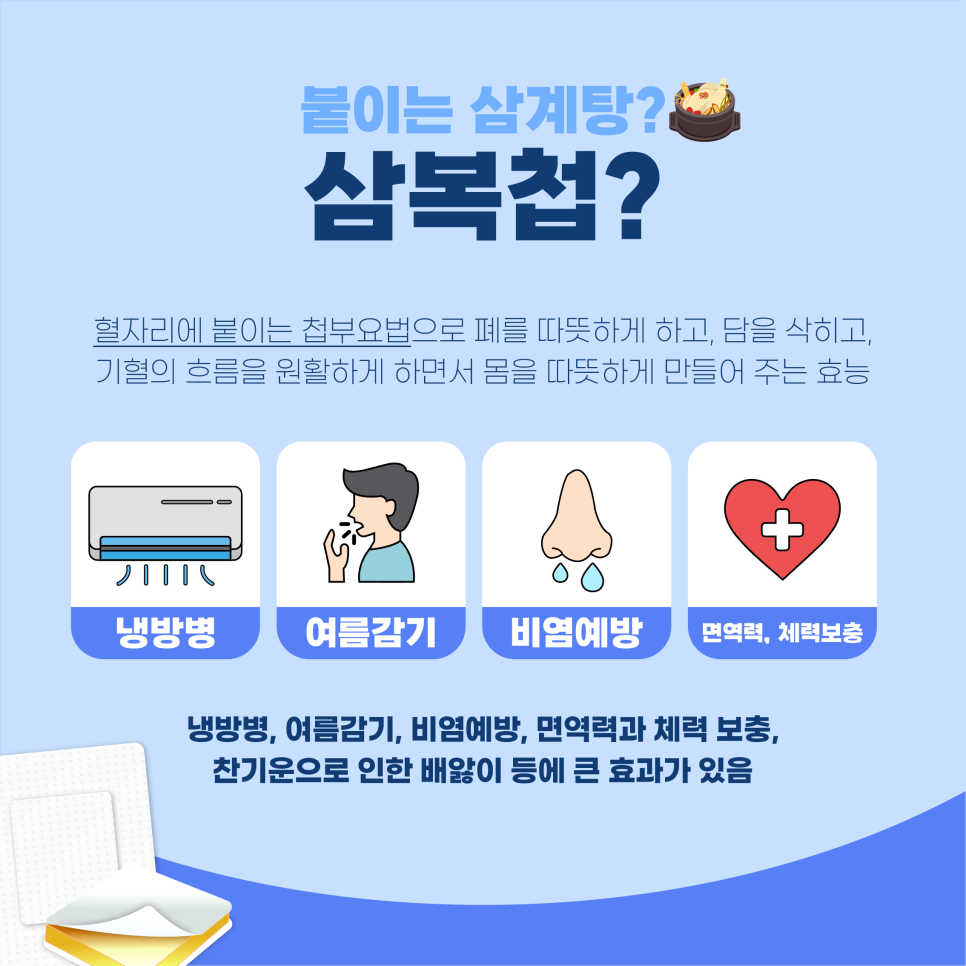 선운한방병원 이미지