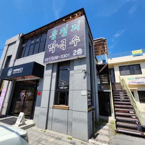 봉평동치미막국수 이미지