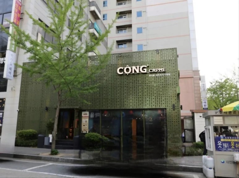 콩카페대전둔산 이미지