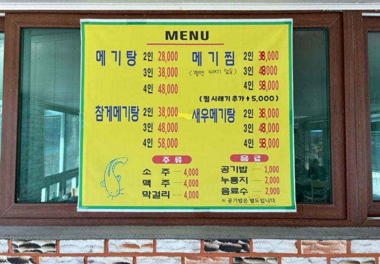 향가산장 이미지