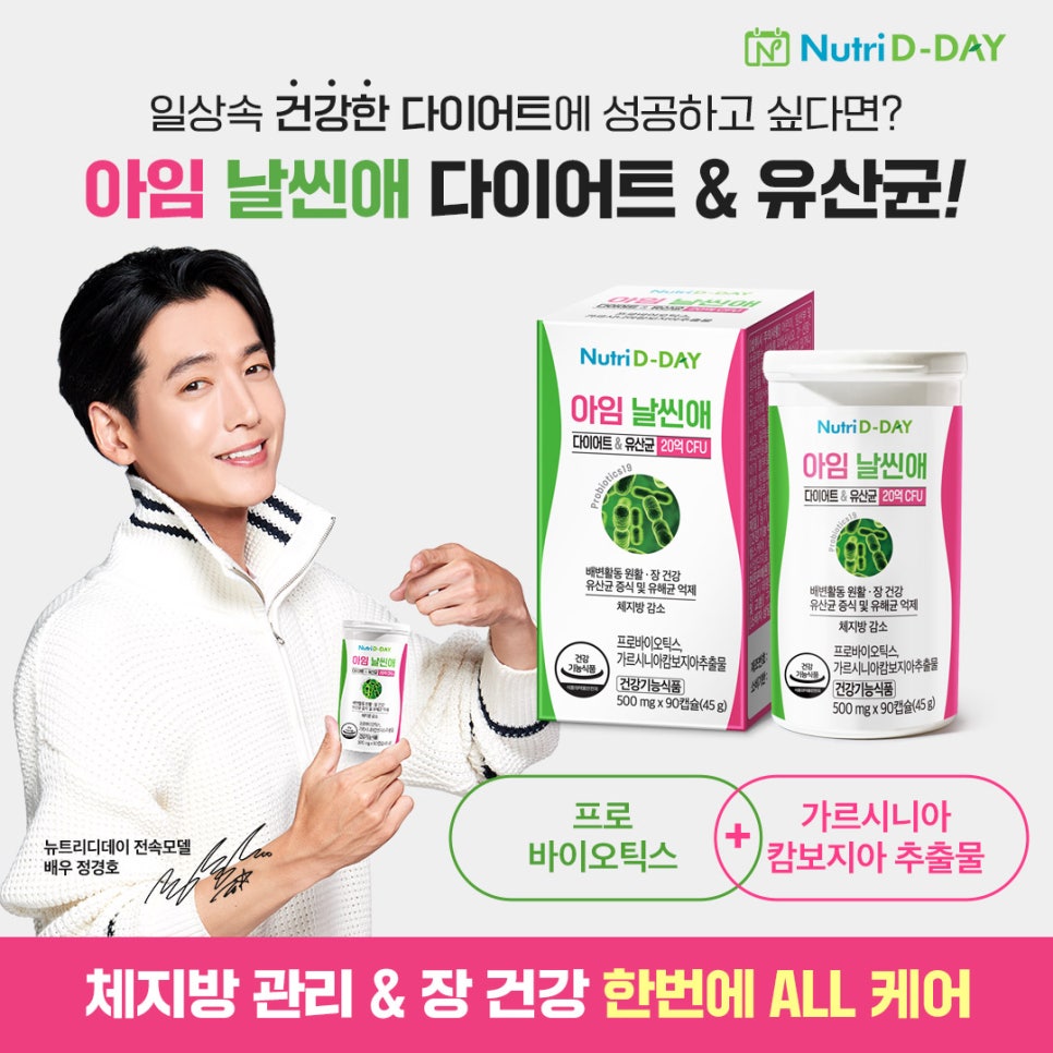 아임디데이 이미지