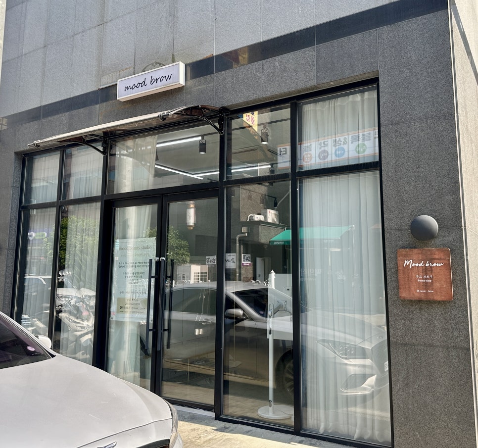 무드브로우 이미지