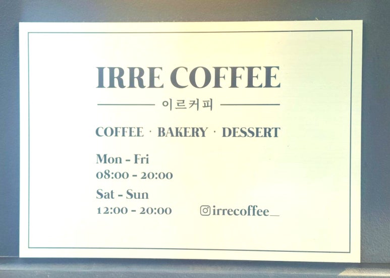 카페이르 이미지