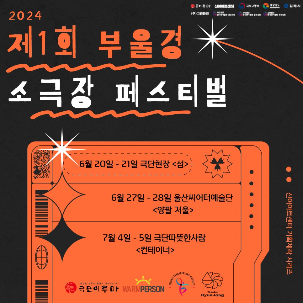 신어보고 이미지