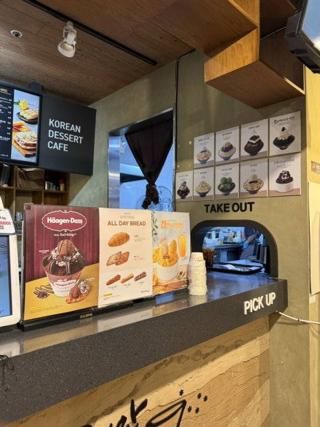 설빙기흥 이미지