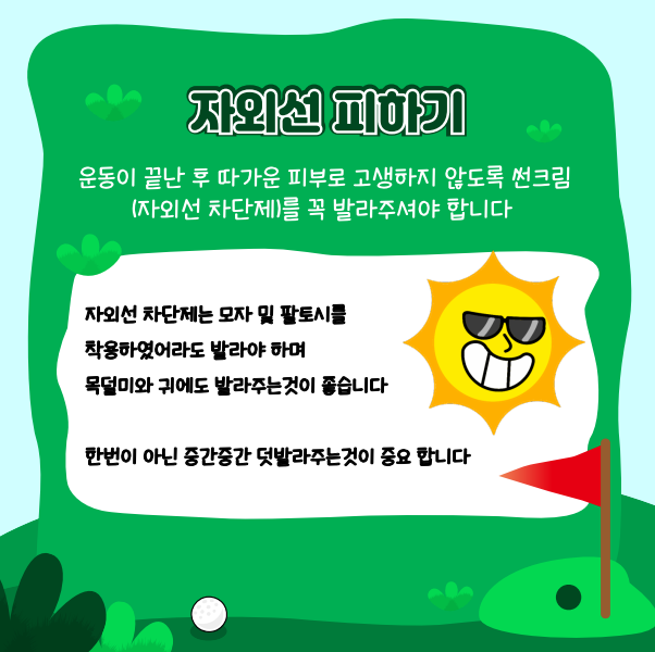 제이골프 이미지