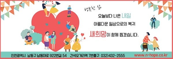 새희망병원 이미지