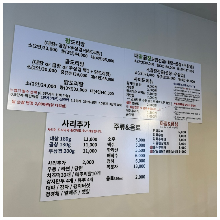 중년식당 이미지
