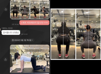 같이Gachi 이미지