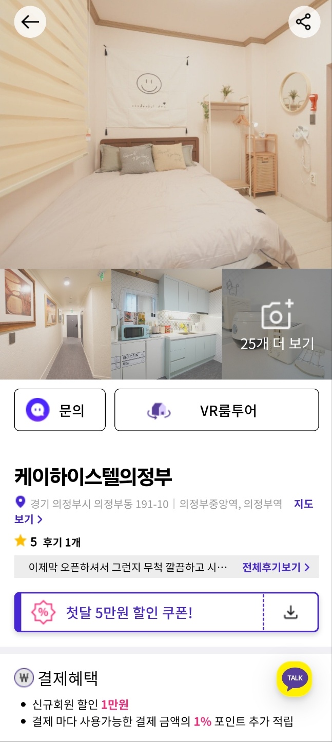 케이하이스텔 이미지