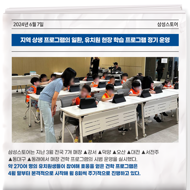 오산스토어 이미지