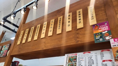 우리할매떡볶이일광 이미지