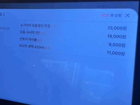 미도사 이미지