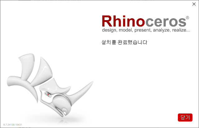 라이노 이미지