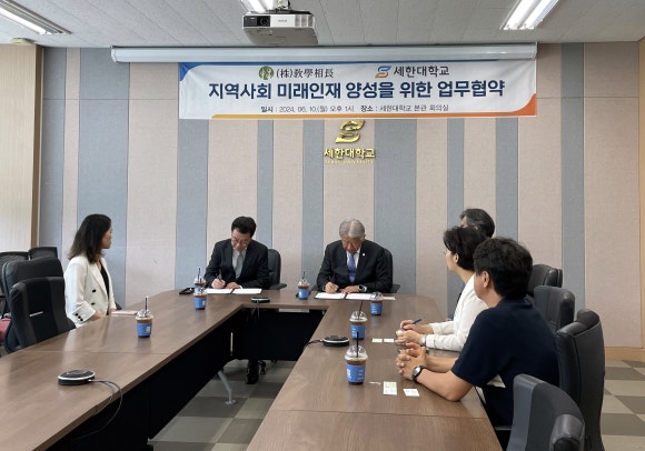 세한인력 이미지