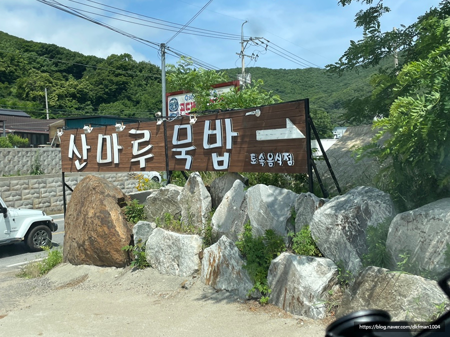 윈드힐캠핑장 이미지