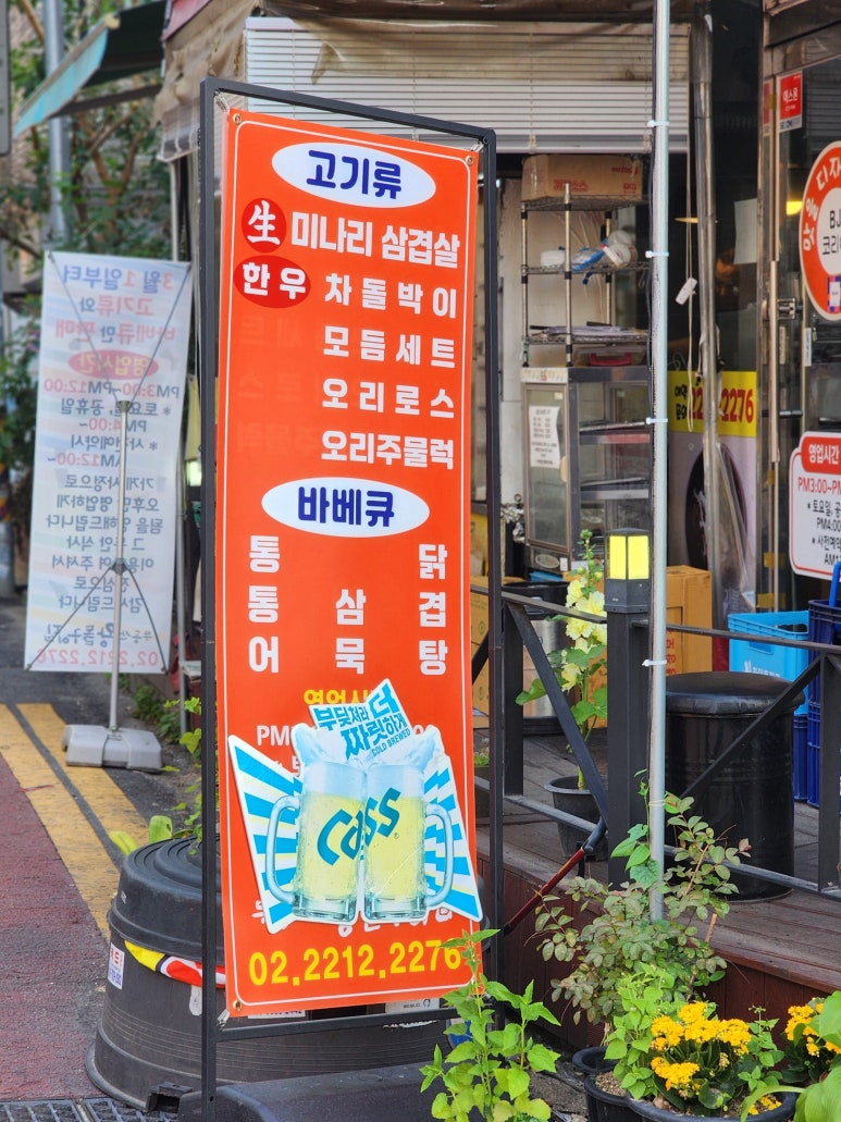 무등산왕돌구이집 이미지