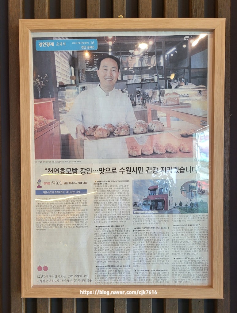 베이커리밀종 이미지