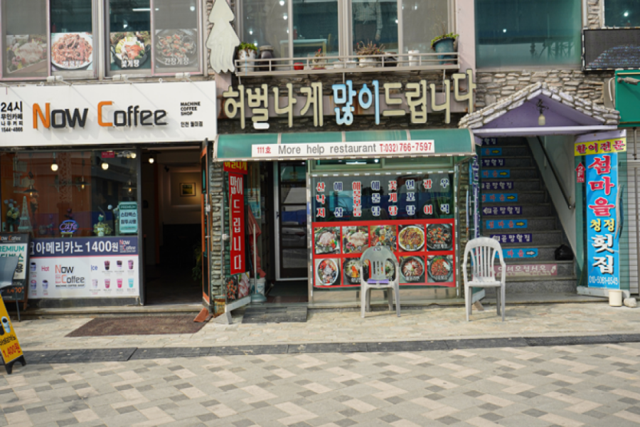허벌매니아 이미지
