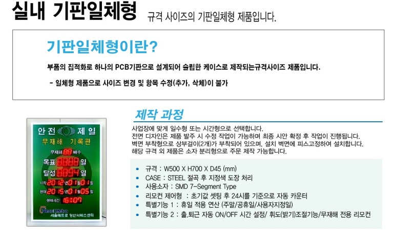 (주)에이엔피 이미지