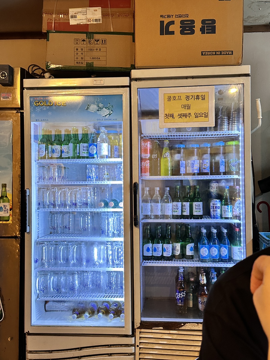 쿨호프 이미지