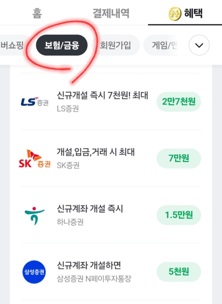 (주)한사 이미지