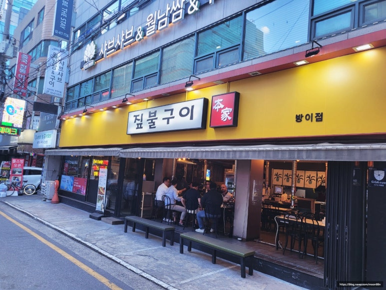 짚불집 이미지