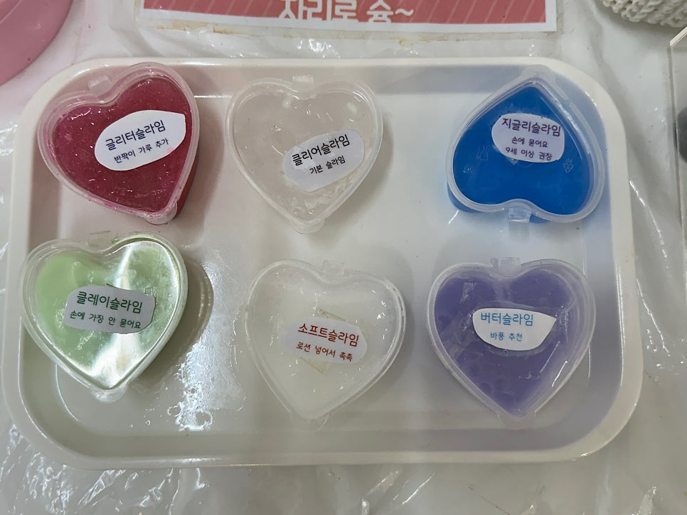 옐로우카페앤슬라임 이미지