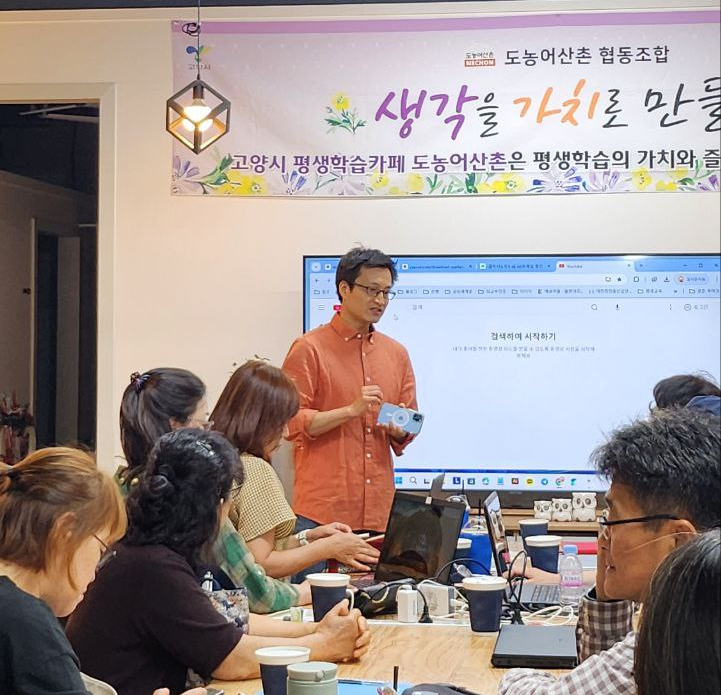 도농어산촌협동조합 이미지
