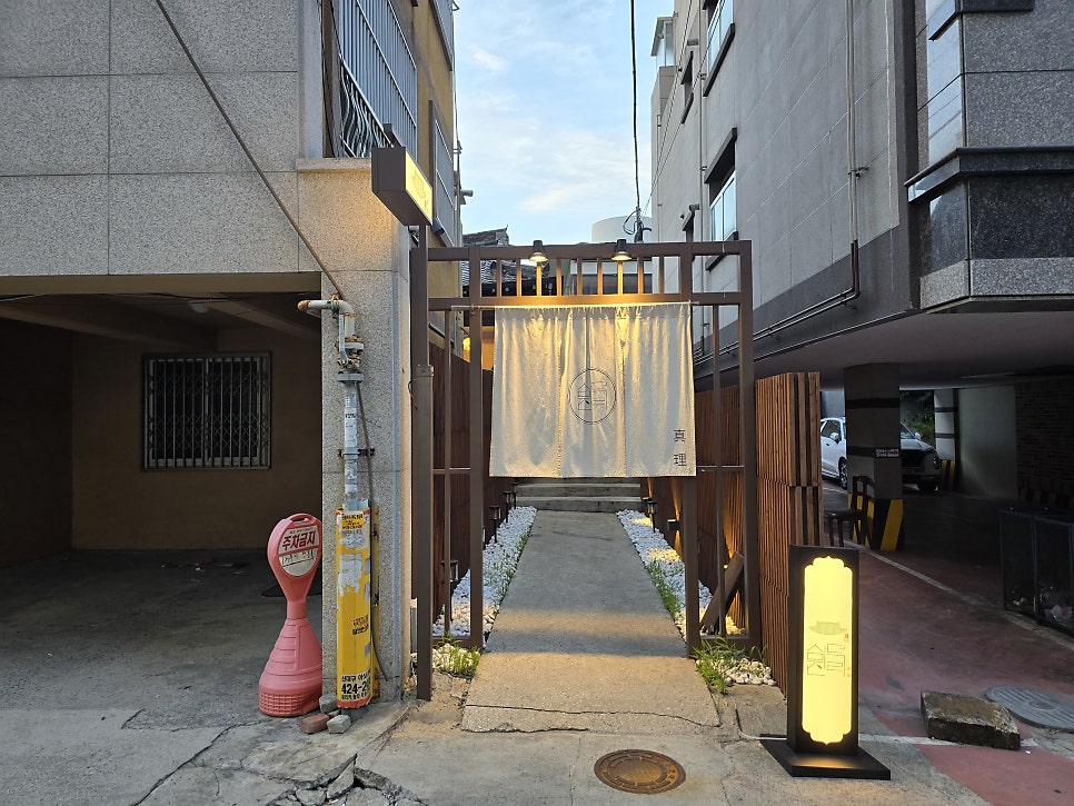 삼덕진리 이미지