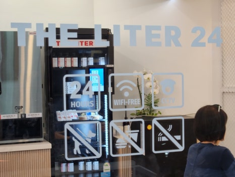 더리터24 송파점 이미지