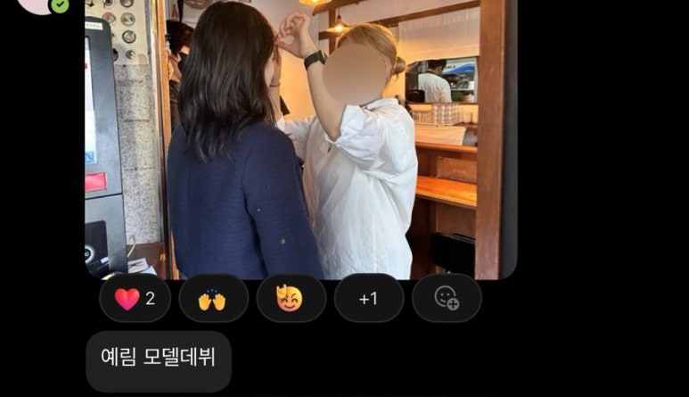 보스블랑 이미지