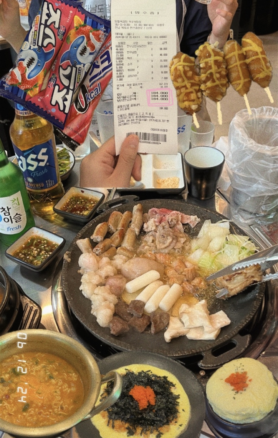 먹뽀곱창 이미지