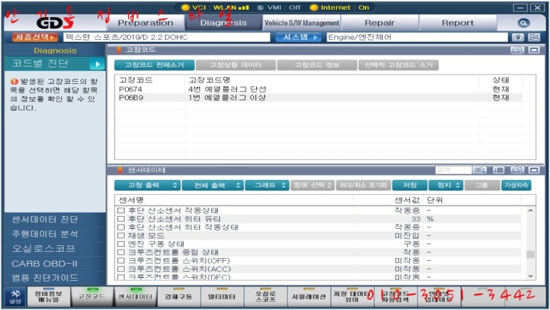 거림스포츠 이미지