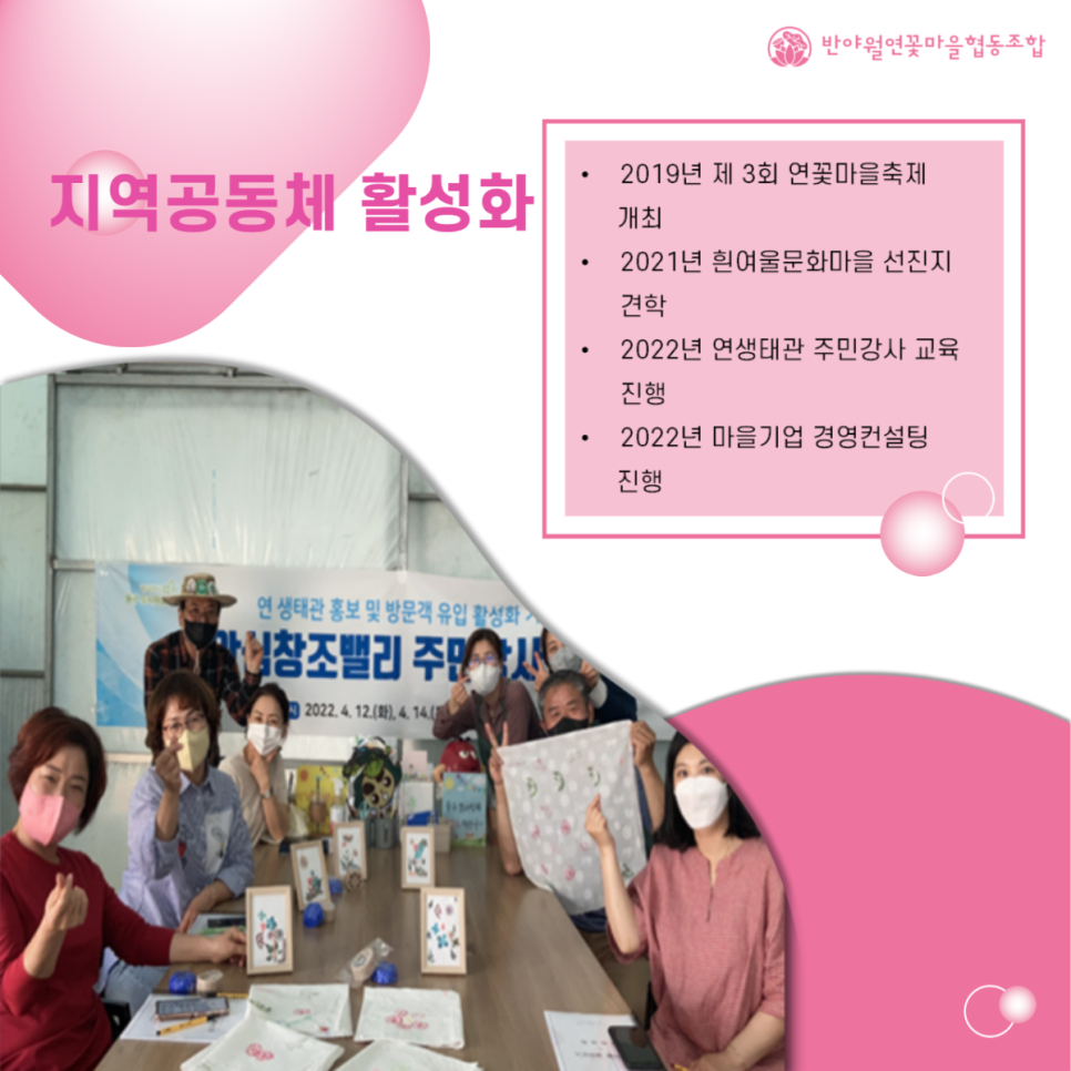 한마음교육협동조합 이미지