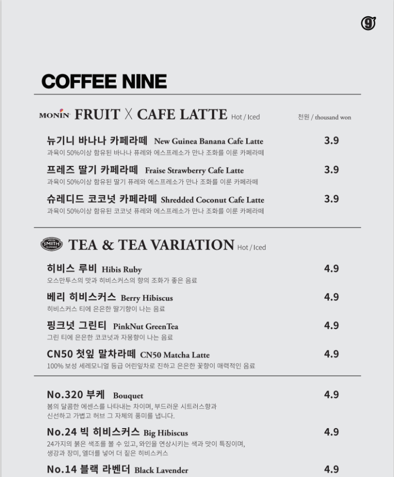 커피N(coffee N) 이미지