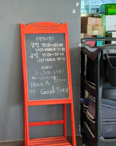 홍콩반점0410플러스동탄역 이미지