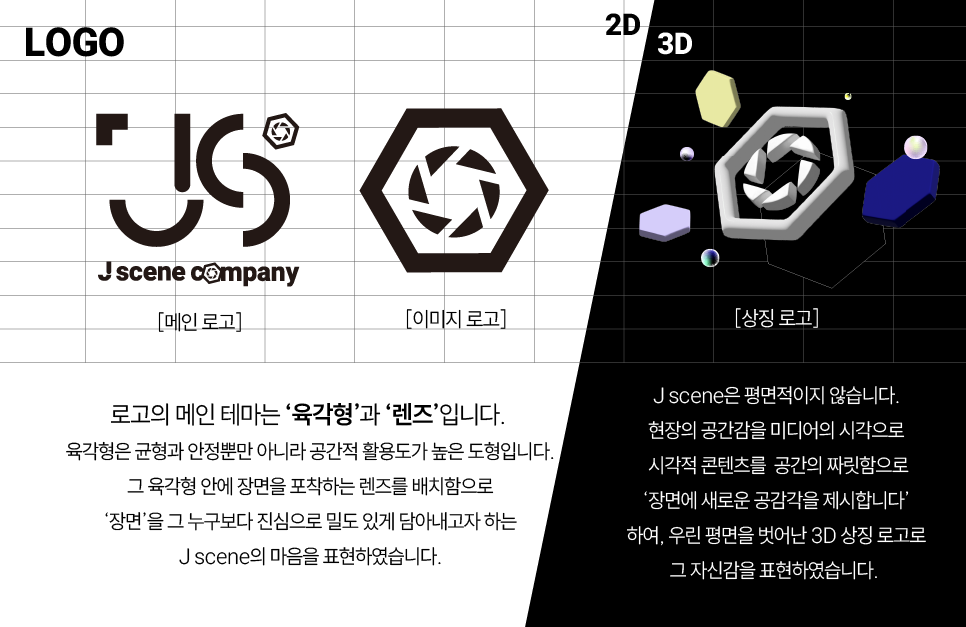 제이에스기획 이미지