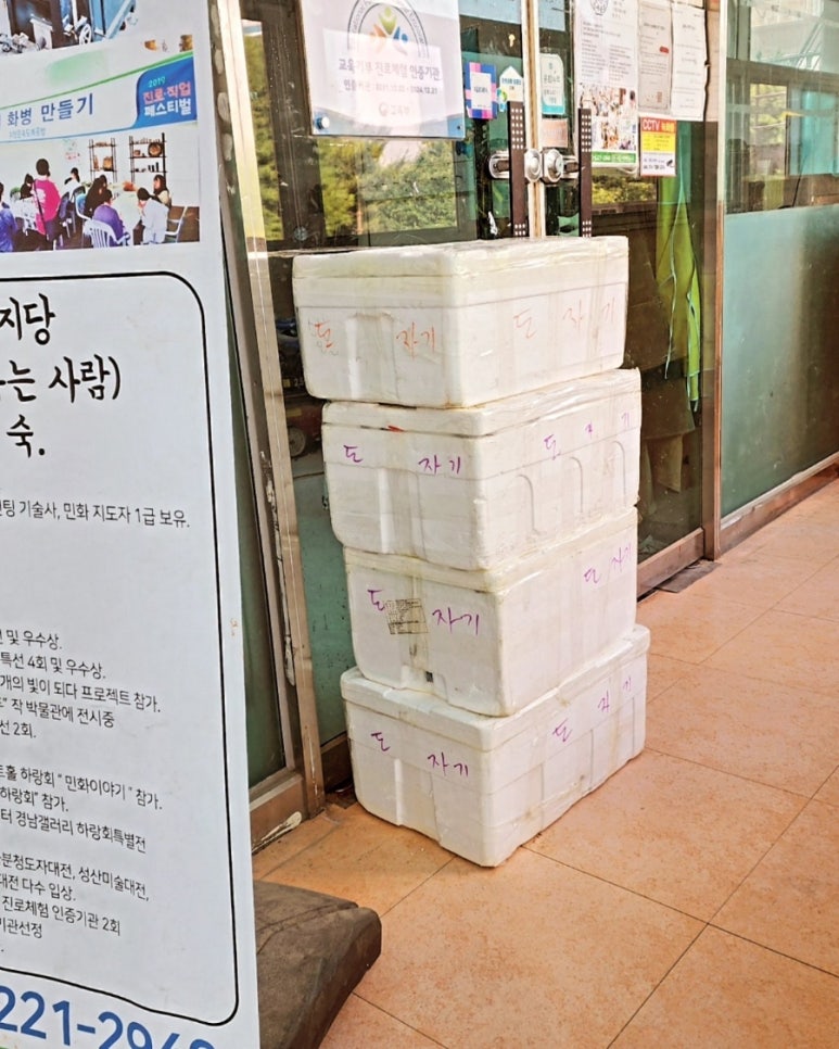 지당은숙도예공방 이미지