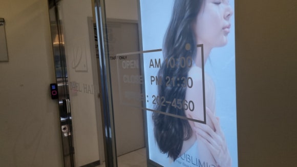 다엘헤어 하단점 이미지