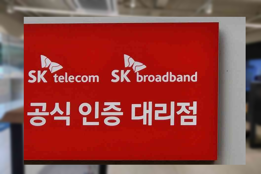 장전 대리점 이미지