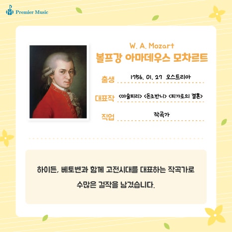 프리미어뮤직수원영통 이미지